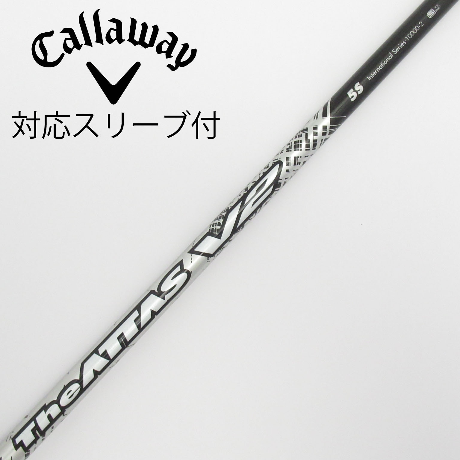 中古】THE ATTAS V2 ドライバー用_スリーブ付 THE ATTAS V2 5 中古】THE ATTAS V2 ドライバー用_スリーブ付 THE ATTAS V2 5