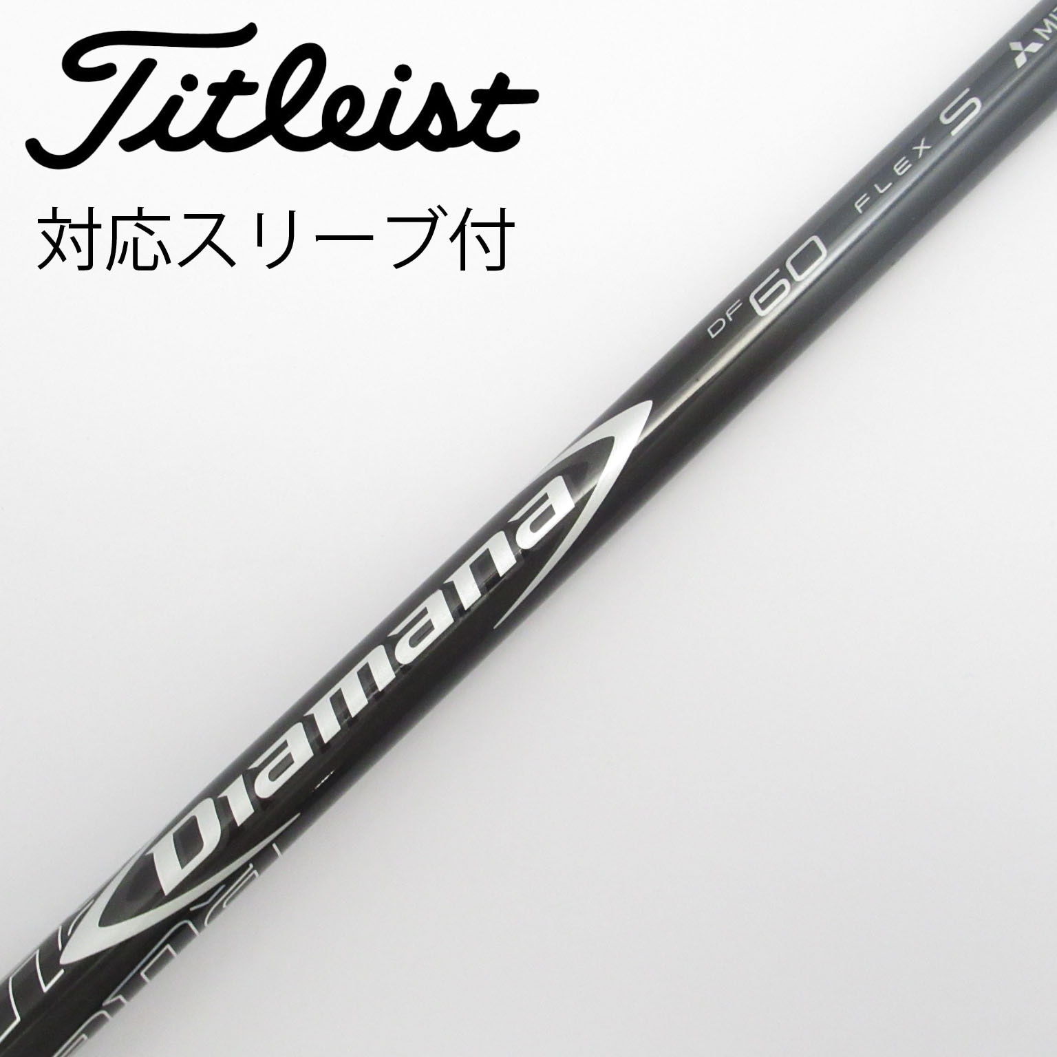 ドラコン VIZIONシャフト 46インチ X Callaway CALLAWAY用 スポーツ ドラコン VIZIONシャフト 46インチ X Callaway