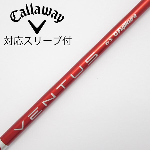 中古】VENTUS RED(VELOCOREあり) ドライバー用_スリーブ付 VENTUS RED 