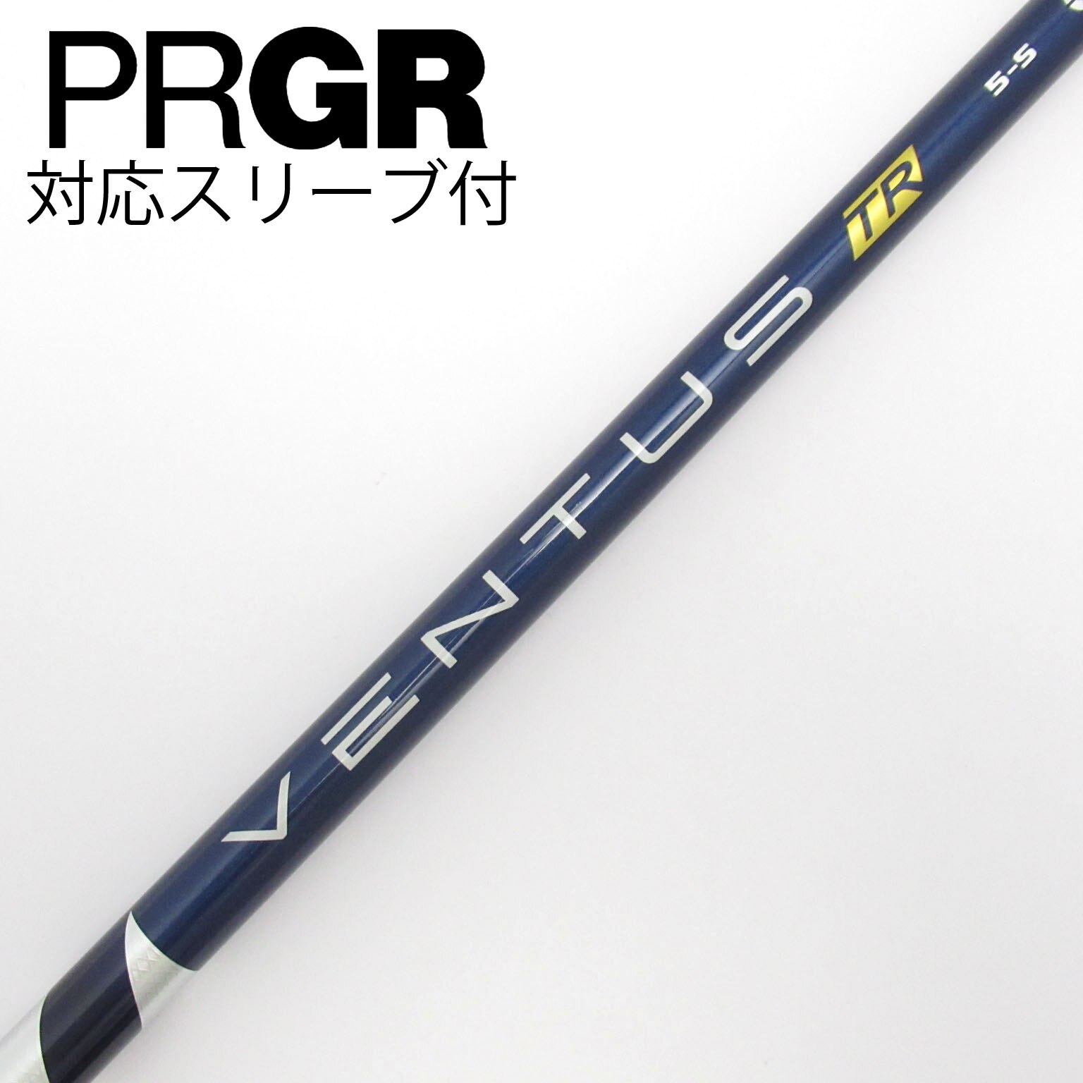 中古】VENTUS TR BLUE(VELOCOREあり) シャフト・スリーブ