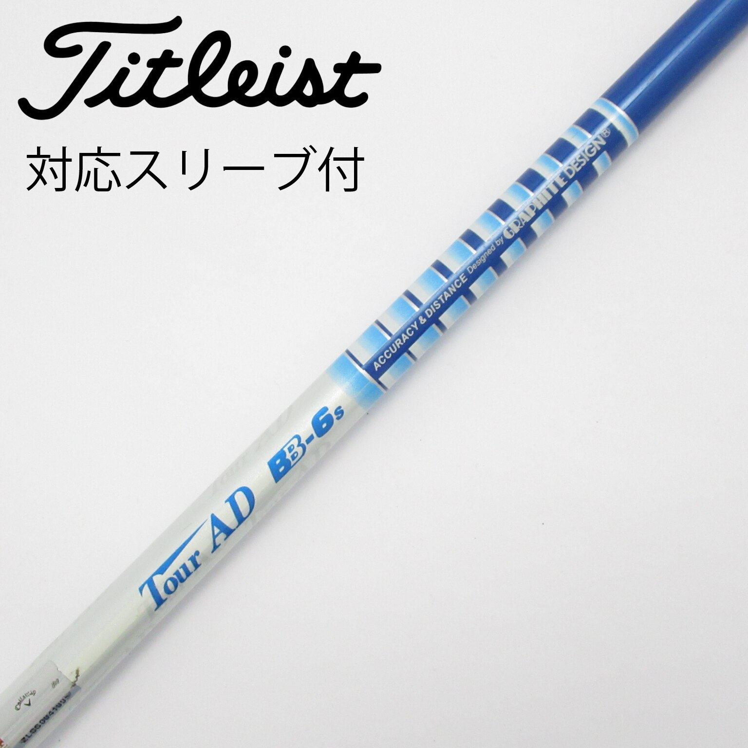 純正カスタムシャフト　TourAD MT6S ドライバー　テーラーメイド ツアーAD MT-6S テーラーメイド ドライバーシャフト