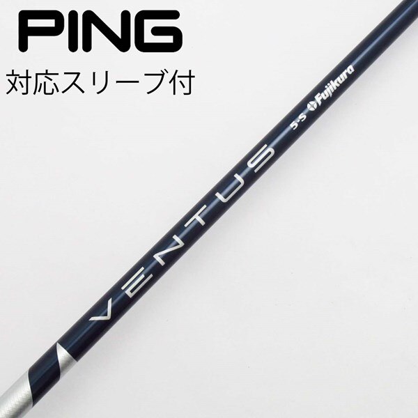 中古】VENTUS BLUE(VELOCOREあり) ドライバー用_スリーブ付 VENTUS  