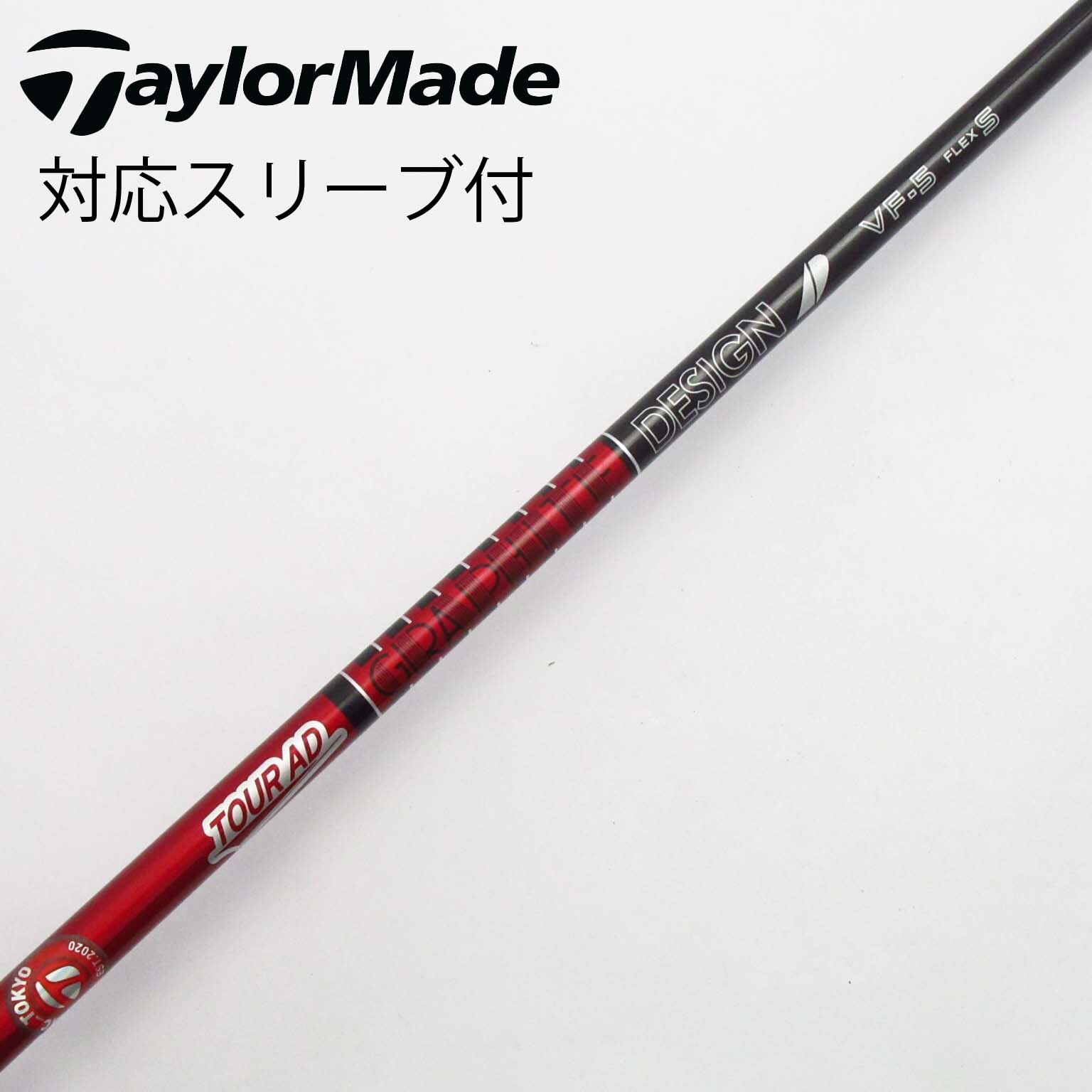 値下げ TOUR AD VF 5S ドライバー用 テーラーメイドスリーブ付