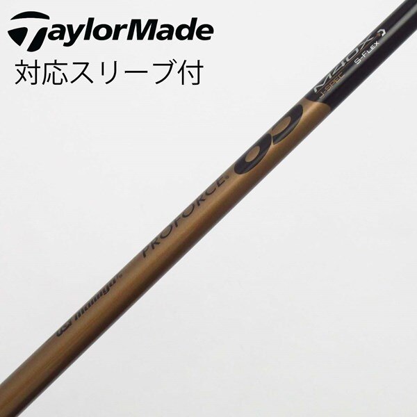 中古】テーラーメイド 純正シャフト1 ドライバー用_スリーブ付 