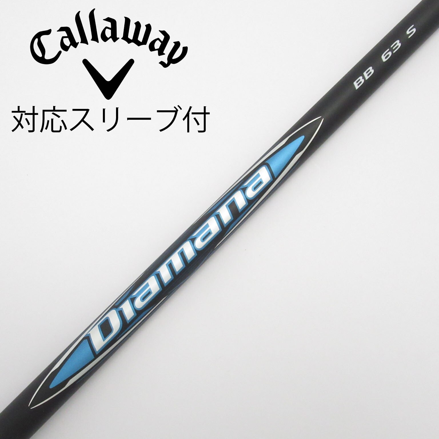 ディアマナ40R ドライバー用キャロウェイスリーブ付