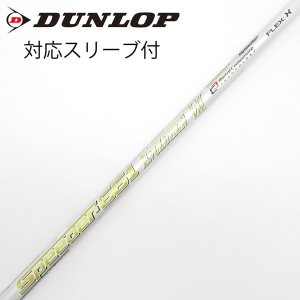 中古】Speeder EVOLUTION VII ドライバー用_スリーブ付 Speeder 661  