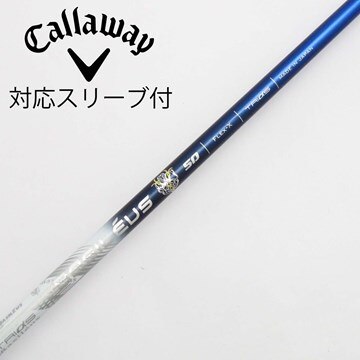 中古】ﾊﾞｼﾚｳｽ ｼｬﾌﾄ シャフト・スリーブ トライファス 通販｜GDO中古 