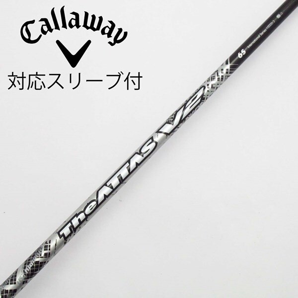 中古】THE ATTAS V2 ドライバー用_スリーブ付 THE ATTAS V2 6 S C  