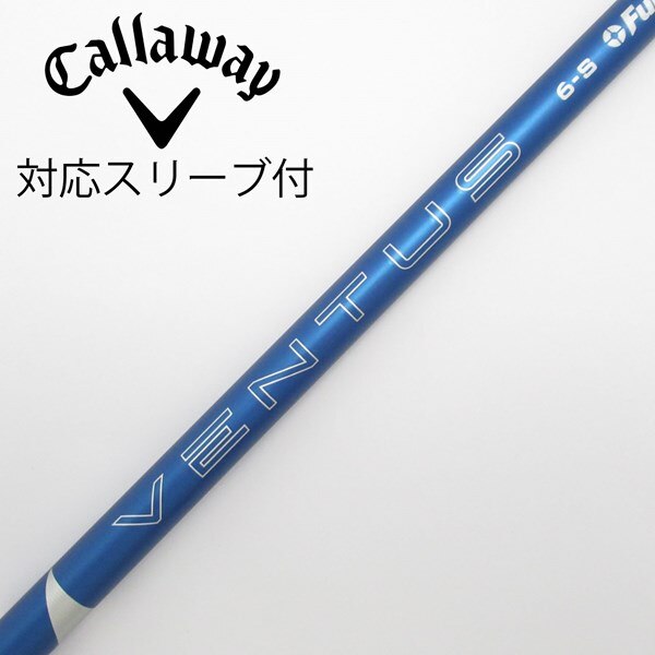 フジクラ VENTUS VENTUS TR BLUE(VELOCOREアリ) フェアウェイウッド用_スリーブ付 VENTUS TR BLUE 6(VELOCOREあり) 【キャロウェ・・・ フジクラ VENTUS VENTUS TR BLUE(VELOCOREアリ) フェアウェイウッド用_スリーブ付 VENTUS TR BLUE 6( VELOCOREあり) 【キャロウェ・・・ VENTUS TR ブルーVELOCORE 5Sシャフト ベンタス TR ブルー ベロコア VENTUS  TR BLUE VELOCORE 5-R