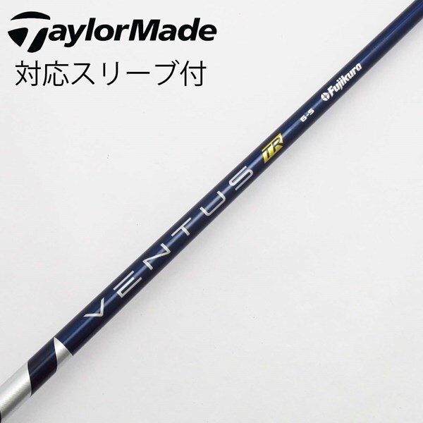 中古】VENTUS TR BLUE(VELOCOREあり) ドライバー用_スリーブ付 VENTUS  