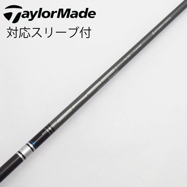 中古】テーラーメイド 純正シャフト フェアウェイウッド用_スリーブ付 