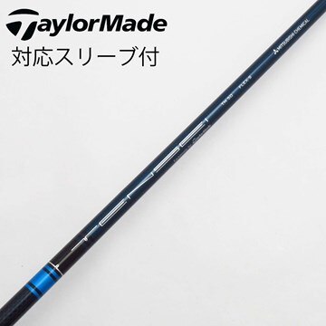 中古】シャフト・スリーブ 通販｜GDO中古ゴルフクラブ