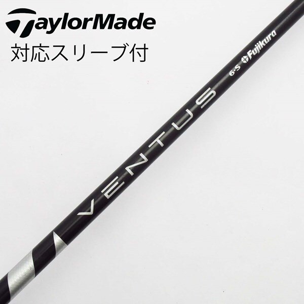 中古】VENTUS BLACK(VELOCOREあり) ドライバー用_スリーブ付 VENTUS 