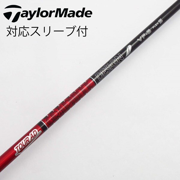 中古】Tour AD VF ドライバー用_スリーブ付 Tour AD VF-5 S B(シャフト 