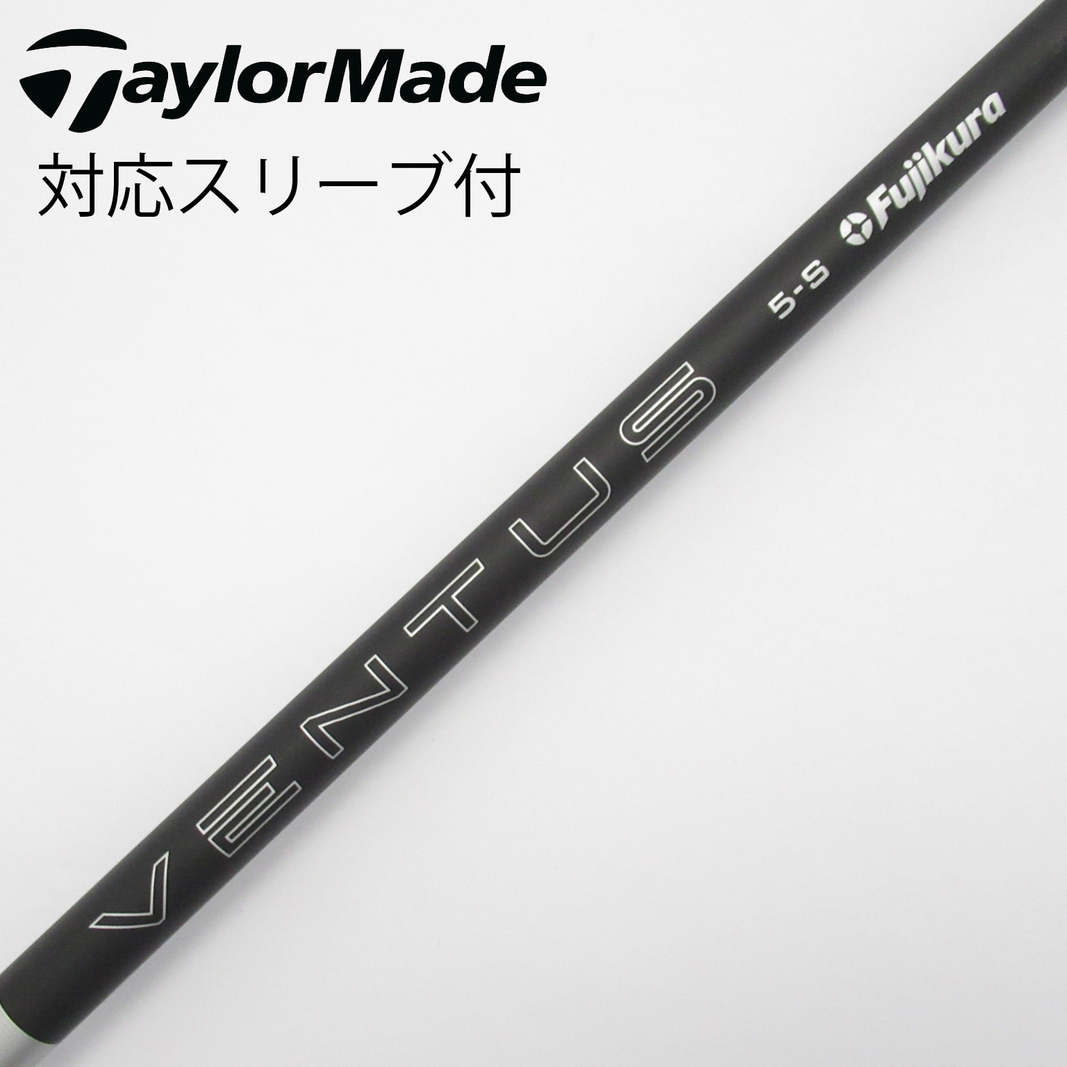 ベンタスブラックTR 5x ドライバー1w用テーラーメイドスリーブ付き