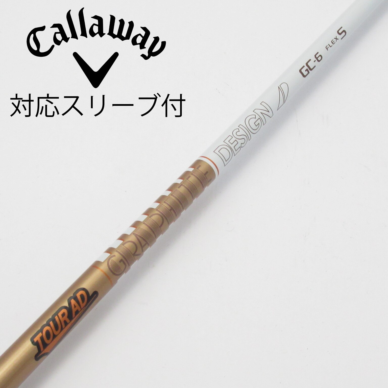 TaylorMade - ☆希少☆ツアーad　 TP5S テーラーメイドスリーブ 楽天市場】テーラー用スリーブ付 グラファイトデザイン tour ad