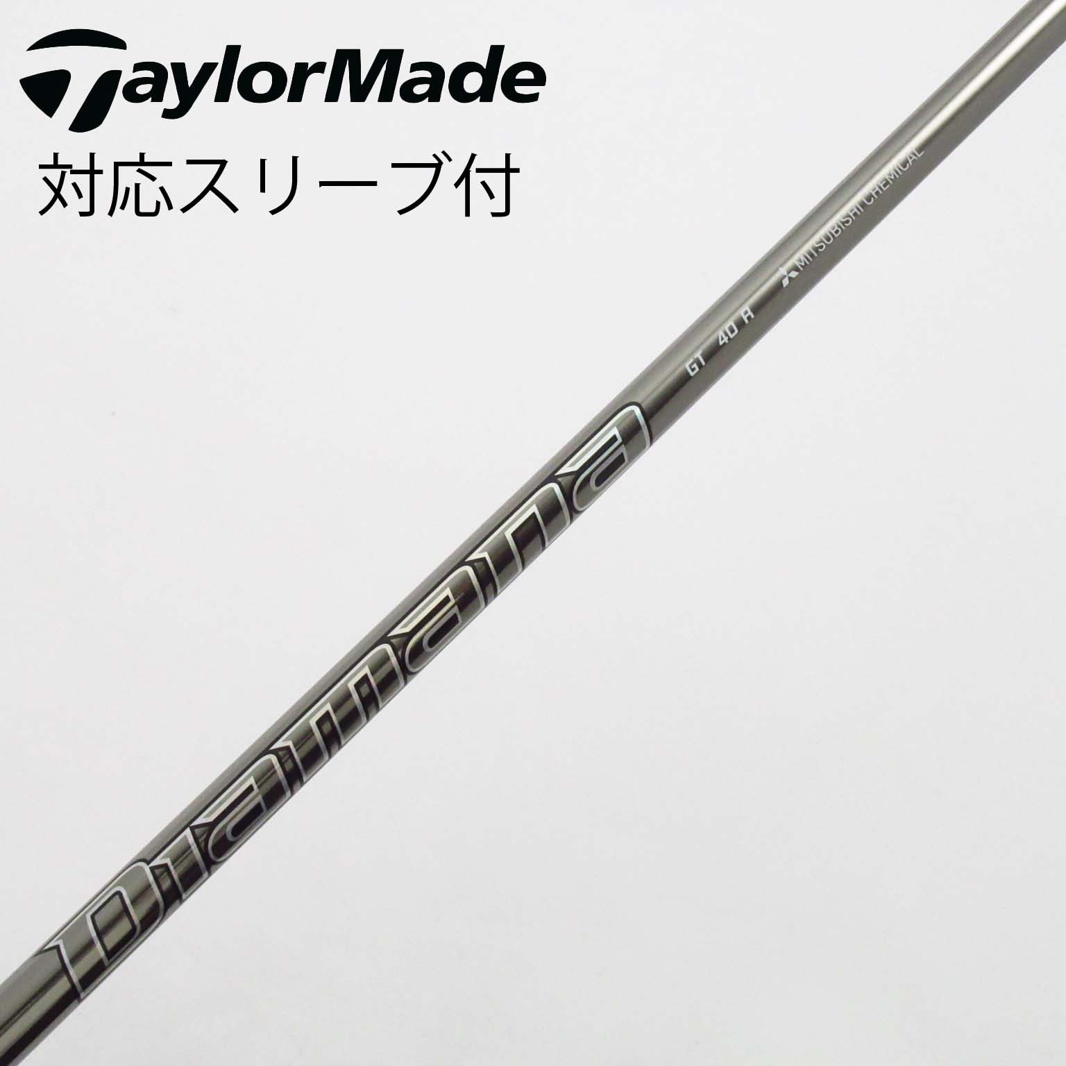 Callaway - 【希少】diamana zf 40X キャロウェイスリーブ Callaway - 【希少】diamana zf 40X キャロウェイスリーブ