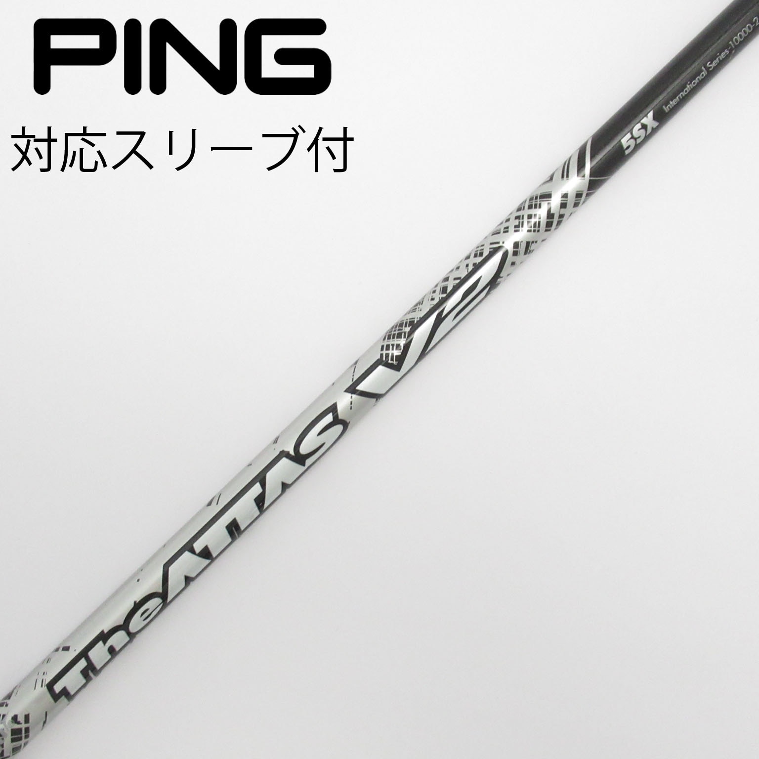中古】ATTAS(アッタス) (USTマミヤ) 通販｜GDO中古ゴルフクラブ