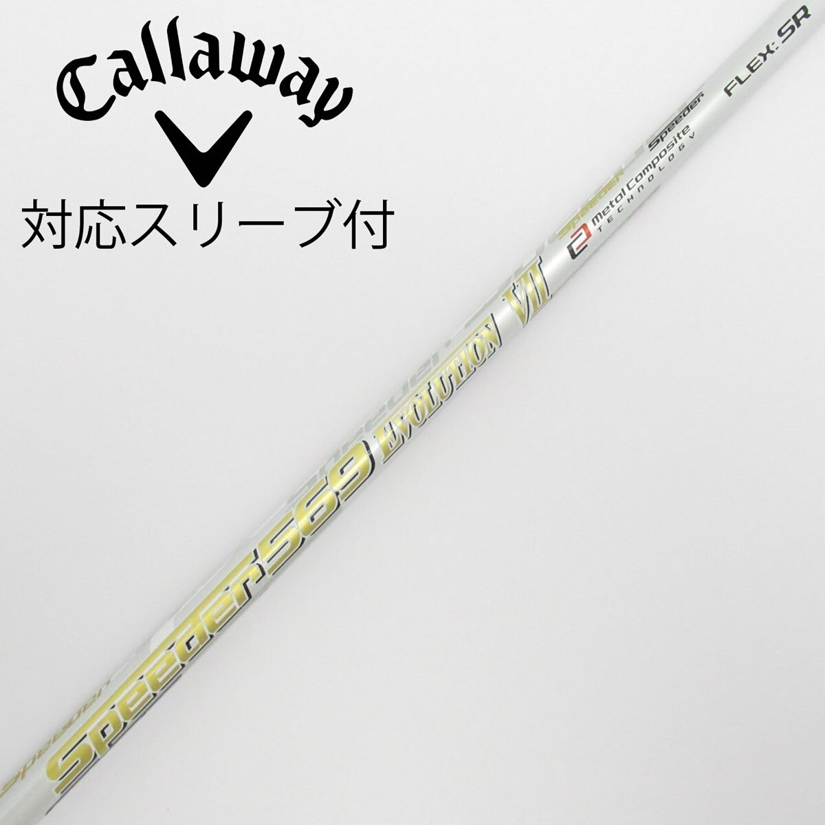 23sp-evo7-351-pk-01.jpg