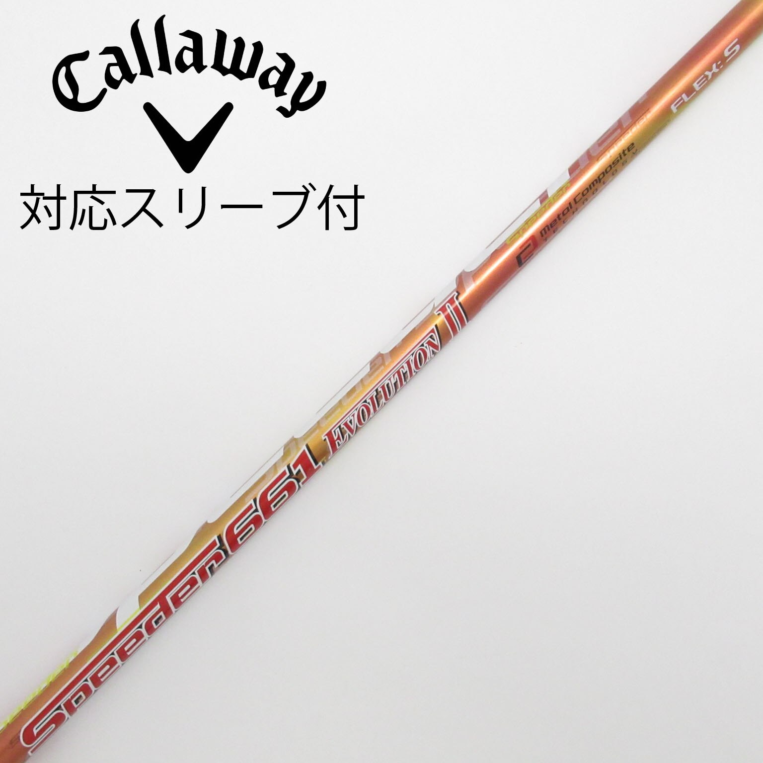 中古】Speeder EVOLUTION II ドライバー用_スリーブ付 Speeder 中古】Speeder EVOLUTION II ドライバー用_スリーブ付 Speeder