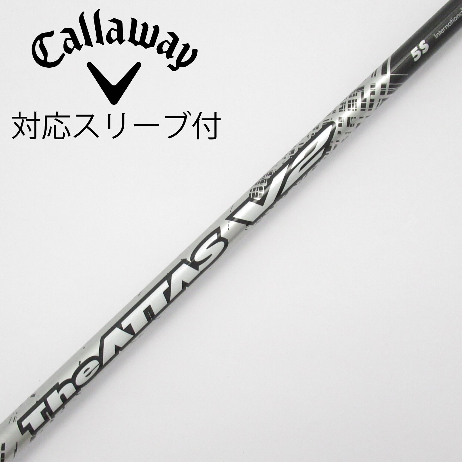 キャロウェイ用スリーブ付シャフト USTマミヤ ジ・アッタス V2