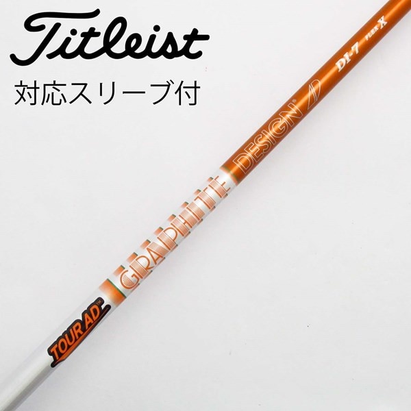 中古】Tour AD DI(2020) ドライバー用_スリーブ付 Tour AD DI-7 X C 