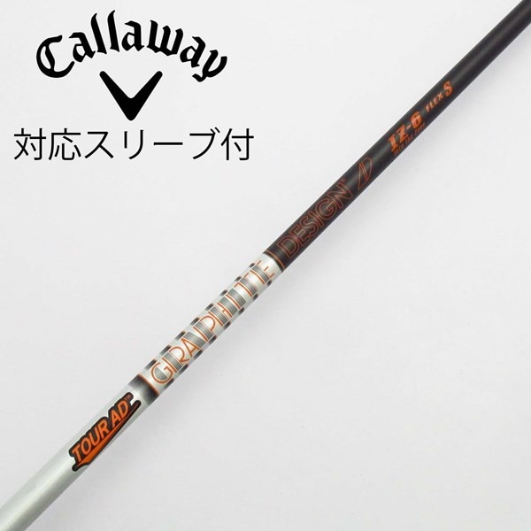 中古】Tour AD IZ ドライバー用_スリーブ付 Tour AD IZ-6 S C(シャフト  