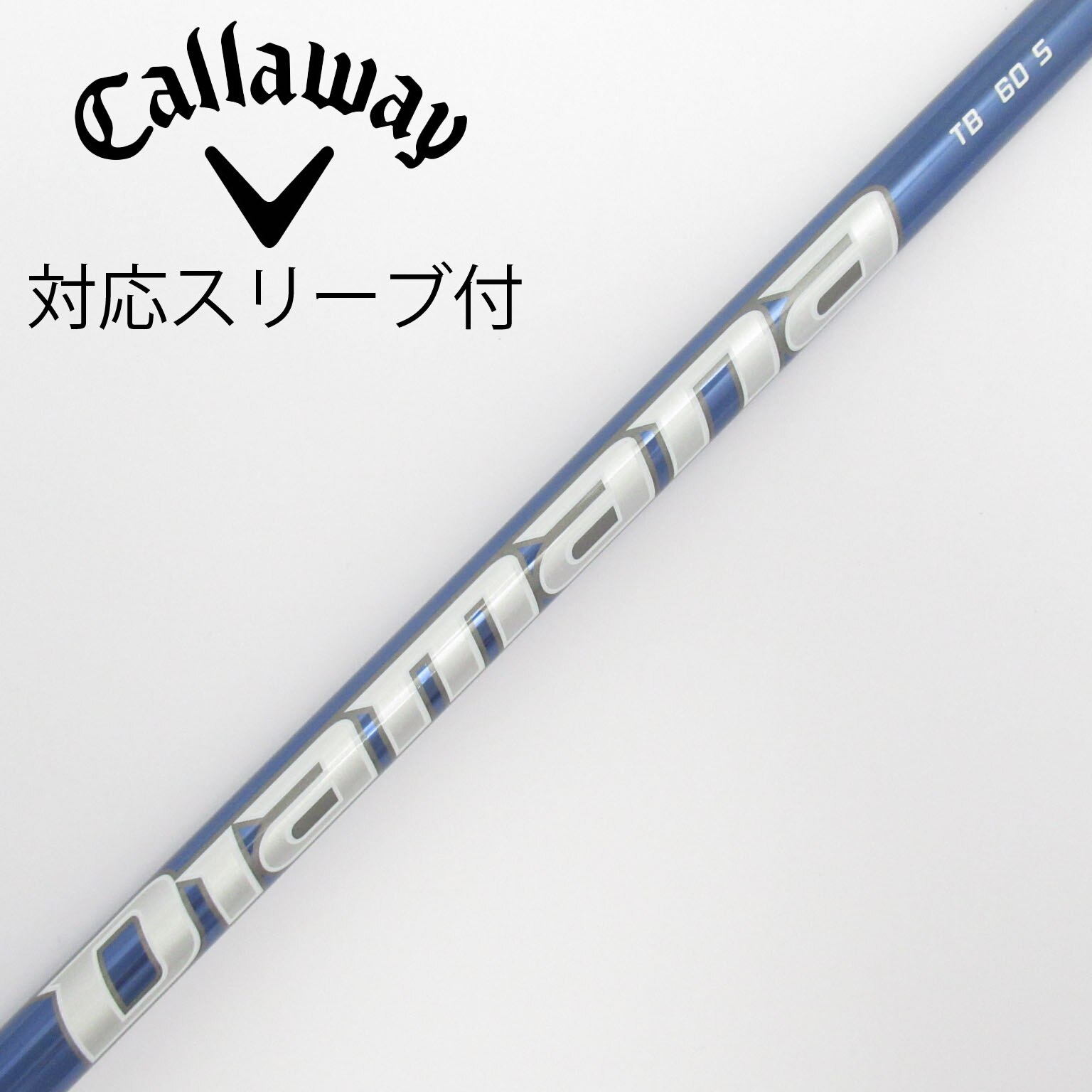 福袋 バースデイ TB 中古】Diamana ドライバー用_スリーブ付 CD S TB60 Diamana クラブ