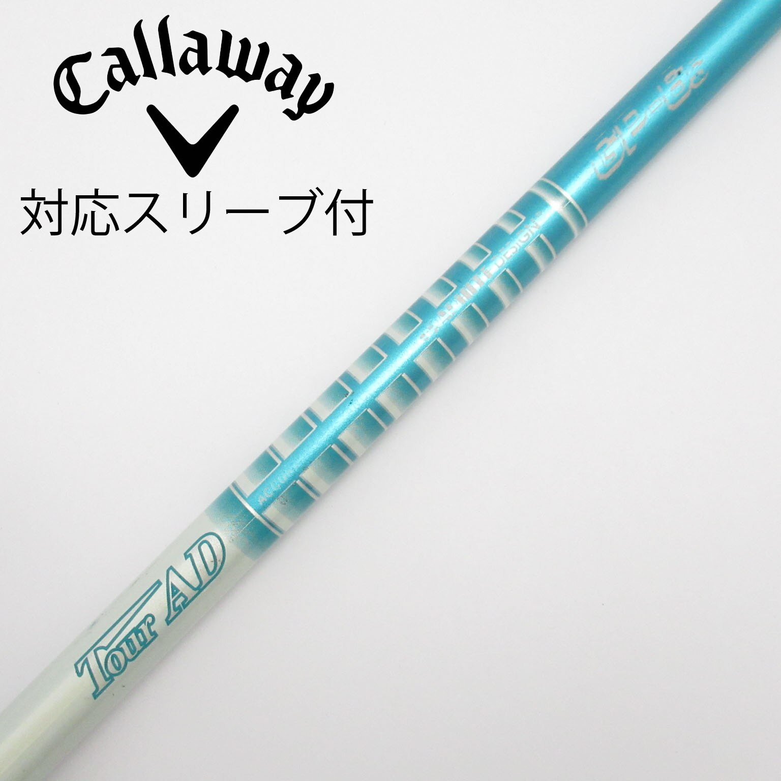 中古】Tour AD GP シャフト・スリーブ (グラファイトデザイン) Tour AD