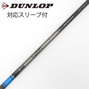 中古】TENSEI Pro Blue 1K ドライバー用_スリーブ付 TENSEI Pro Blue 