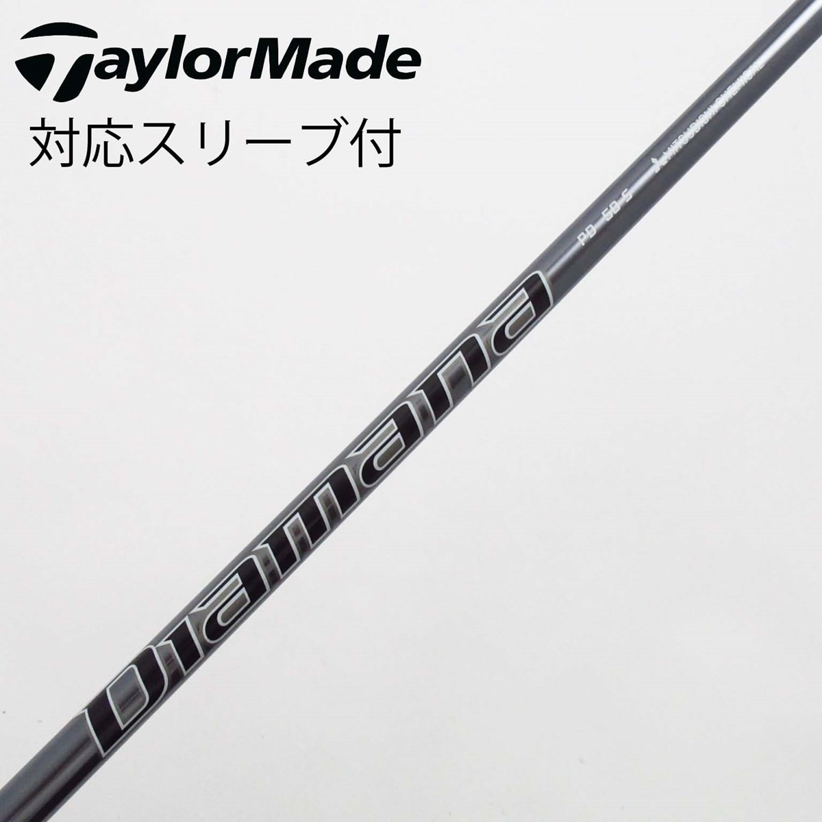 （新品）日本仕様 三菱ケミカル Diamana PD80キャロウェイスリーブ 新品）日本仕様 三菱ケミカル Diamana PD80キャロウェイスリーブ
