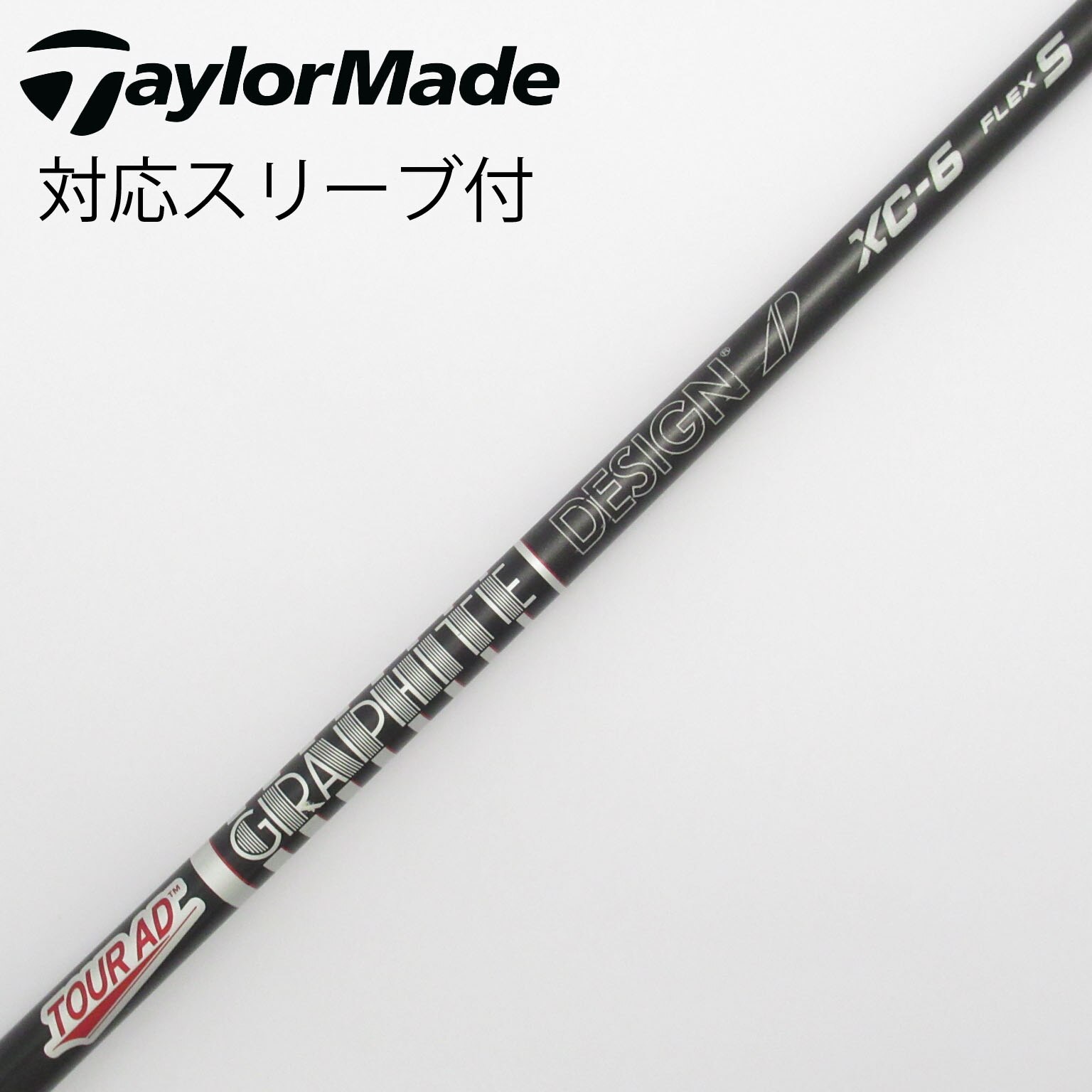 Titleist - ツアーad gt6s タイトリスト スリーブ　ドライバー用シャフト Titleist カスタム タイトリスト ドライバー用スリーブ付き