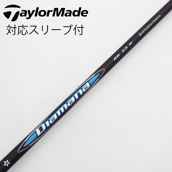 中古】Diamana BB ドライバー用_スリーブ付 Diamana BB 53 R B  