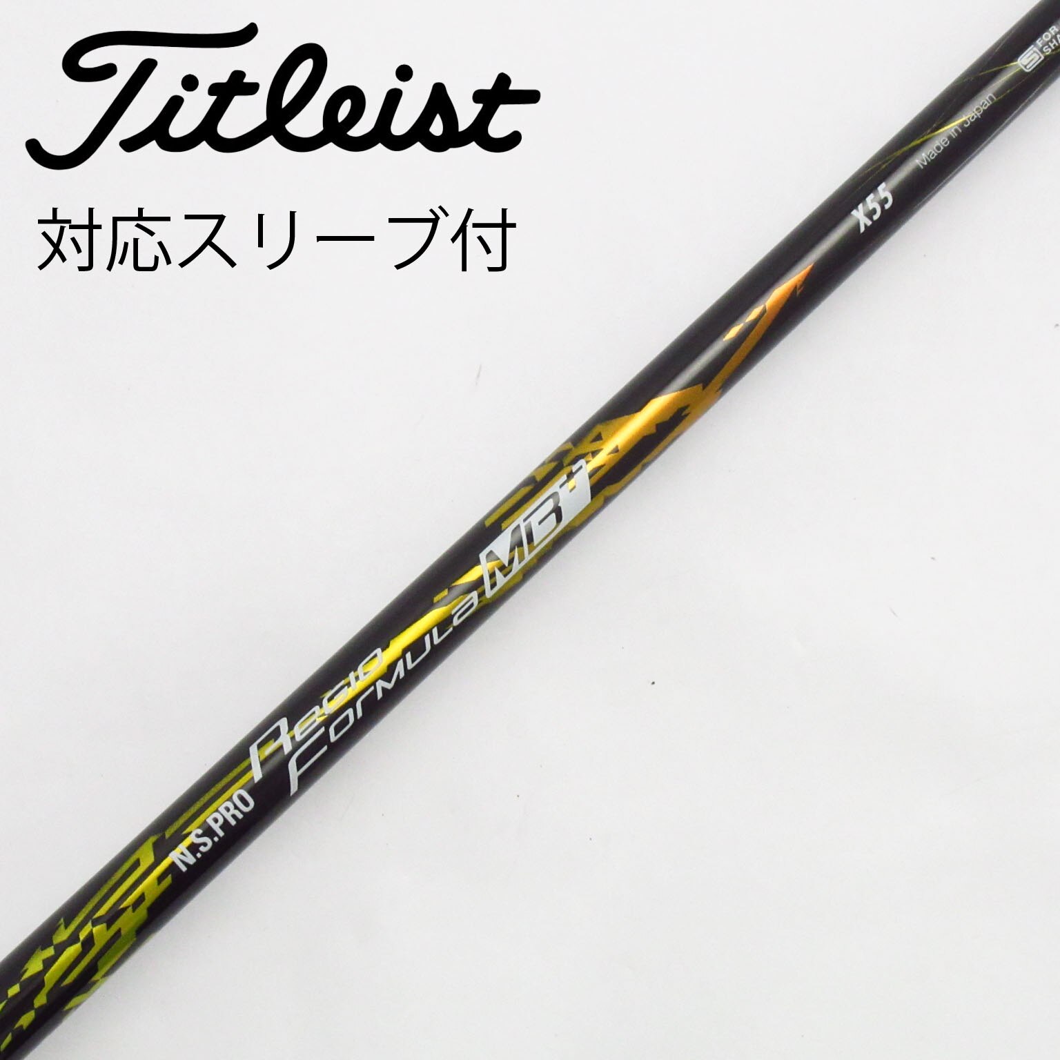 レジオフォーミュラ B+ 65S ドライバー Titleistスリーブ レジオフォーミュラ B+ 65S ドライバー Titleistスリーブ
