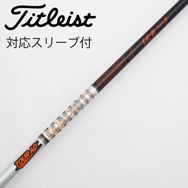 中古】Tour AD IZ ドライバー用_スリーブ付 Tour AD IZ-6 S C(シャフト 