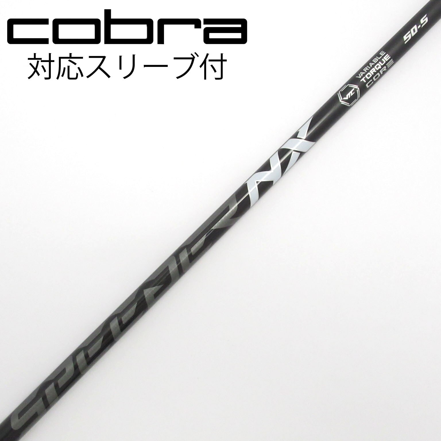 スピーダーNX 6S コブラウェイスリーブ ドライバー