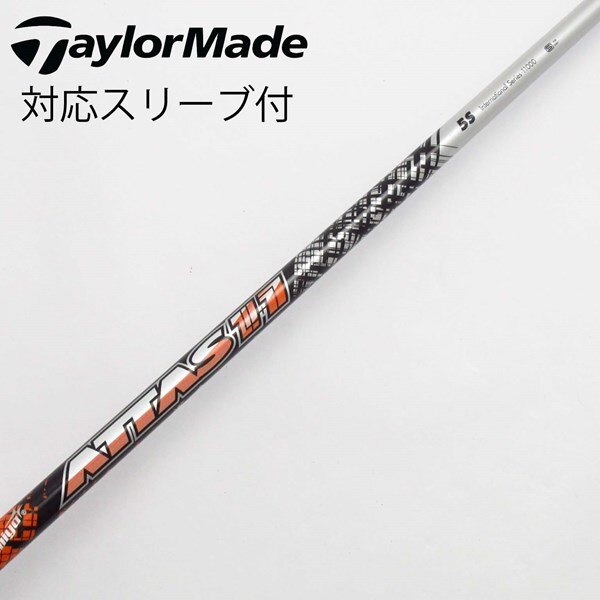 中古】ATTAS 11 ドライバー用_スリーブ付 ATTAS 11 5 S C(シャフト 
