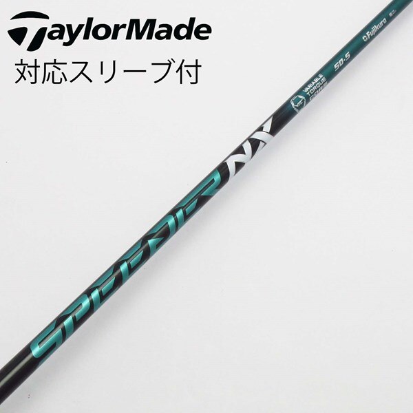 中古】Speeder NX GREEN ドライバー用_スリーブ付 Speeder NX GREEN 50  