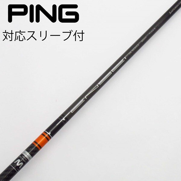 中古】TENSEI CK PRO ORANGE ユーティリティ用_スリーブ付 TENSEI CK 