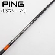 中古】TENSEI Pro Orange 1K フェアウェイウッド用_スリーブ付 TENSEI 