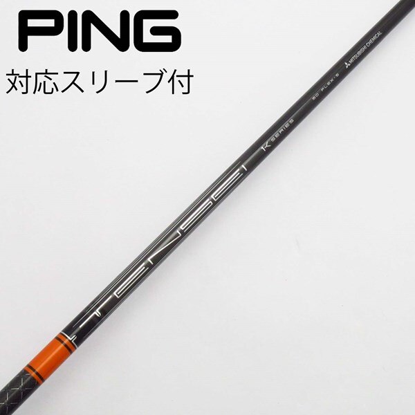 中古】TENSEI Pro Orange 1K フェアウェイウッド用_スリーブ付 TENSEI 