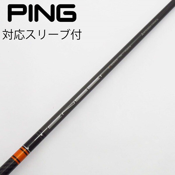 中古】TENSEI CK PRO ORANGE フェアウェイウッド用_スリーブ付 TENSEI 