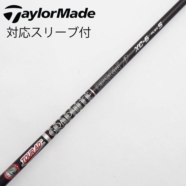 中古】Tour AD XC フェアウェイウッド用_スリーブ付 Tour AD XC-6 S C 