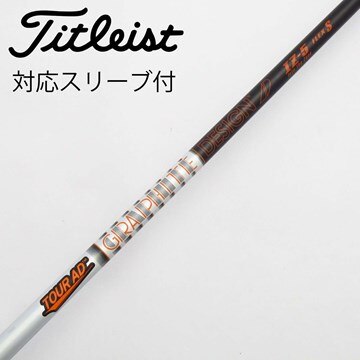 中古】Tour AD シャフト・スリーブ (グラファイトデザイン) 通販｜GDO 