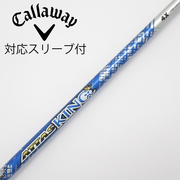 中古】ATTAS KING ドライバー用_スリーブ付 ATTAS KING 4 X C(シャフト  