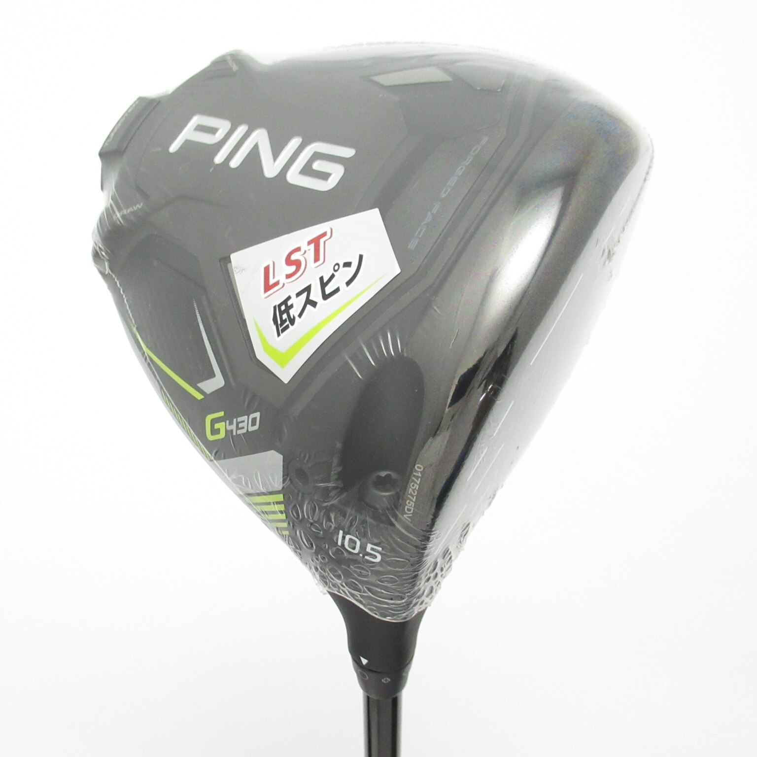 □ ピン PING G430 MAX 9度 TOUR 2.0 BLACK65 X 中古 ドライバー