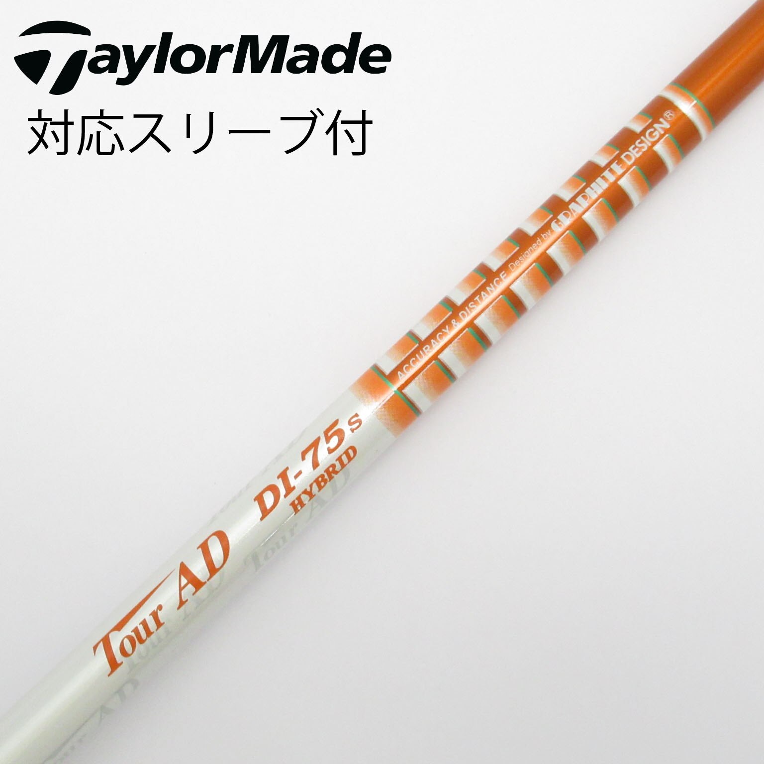 Tour AD DI 6s ゴルフシャフト キャロウェイドライバー用