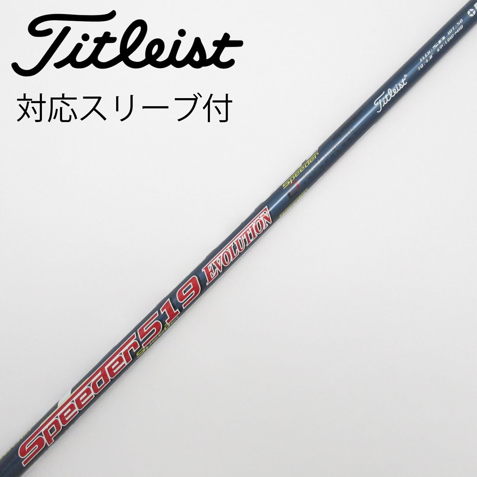Speeder 519 EVOLUTION S タイトリストスリーブ付き TS2 ドライバー Speeder 519 Evolution(ドライバー（単品）)|TS