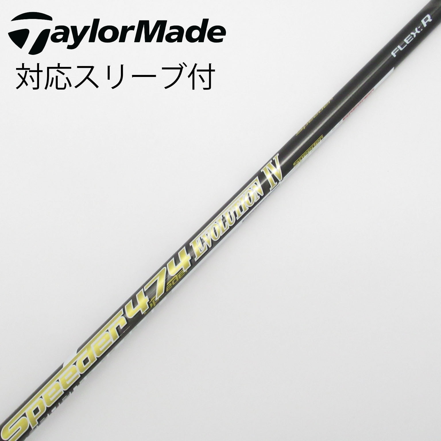 1W用単体】タイトリストスリーブ スピーダー661