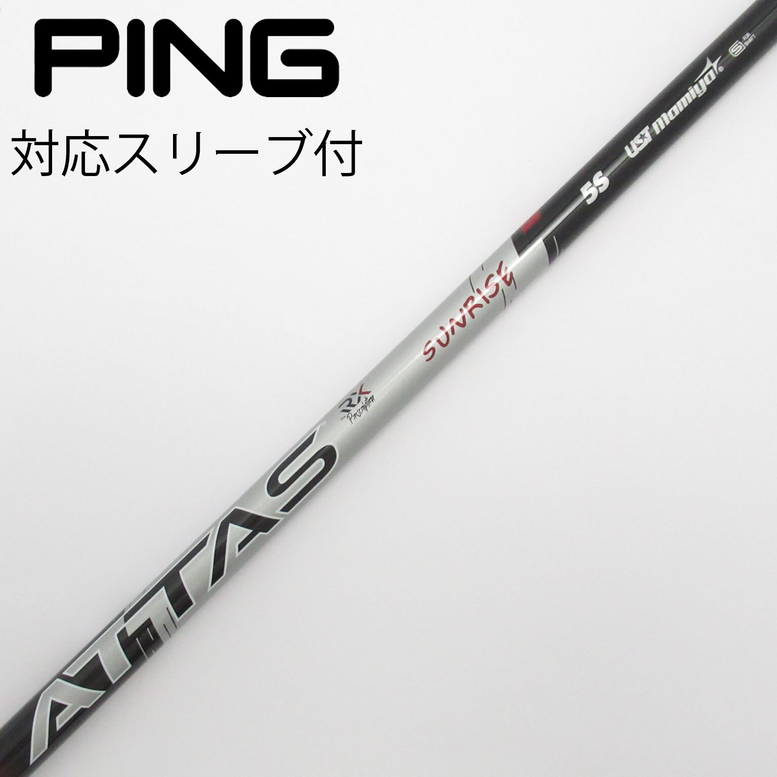 （希少）アッタスダース4X テーラーメイドスリーブ付　ドライバー用 2025年最新】アッタスダース 4xの人気アイテム - メルカリ